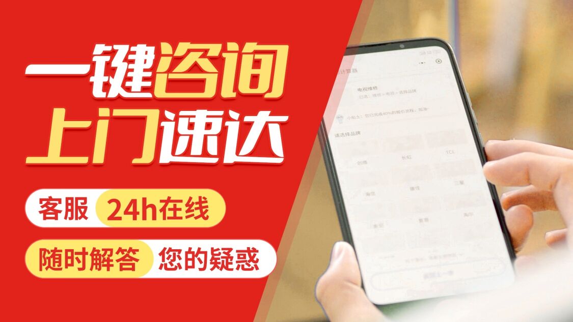 哈尔滨约克中央空调关于我们